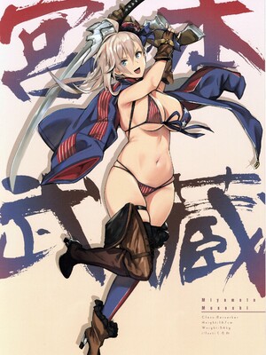 [TOHOORIN (よろず)] 本能 Ⅰ-Ⅲ (Fate／Grand Order)[中国翻訳][疏碼]_073