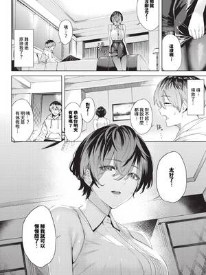 [ひらやん] ガードレールをとび越えて+続_343