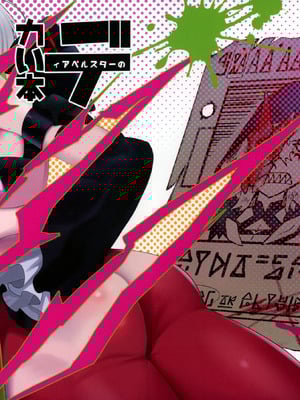 [おるふ工房 (おるふ)] デカい本1-2 (遊☆戯☆王 OCG)[中国翻訳][疏碼]_002