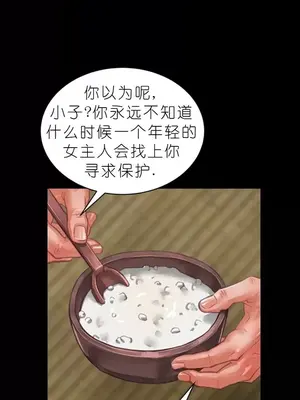 我見到一個自稱天魔的人 1-45話[完結]_00029