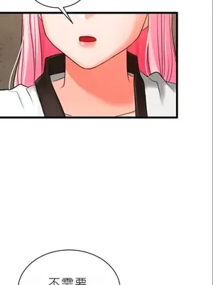 我見到一個自稱天魔的人 1-45話[完結]_00050