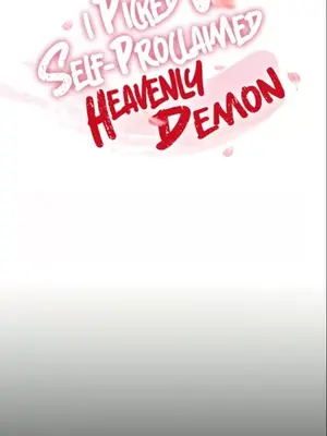 我見到一個自稱天魔的人 1-45話[完結]_00064