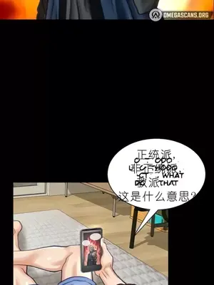 我見到一個自稱天魔的人 1-45話[完結]_00065