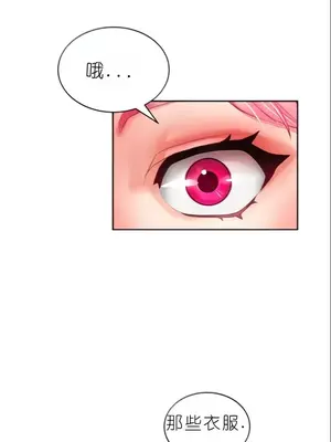 我見到一個自稱天魔的人 1-45話[完結]_00074