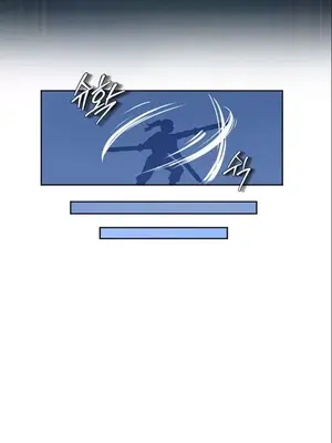 我見到一個自稱天魔的人 1-45話[完結]_00091