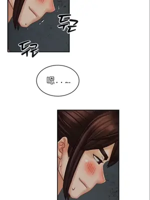 我見到一個自稱天魔的人 1-45話[完結]_00108