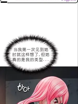 我見到一個自稱天魔的人 1-45話[完結]_00117