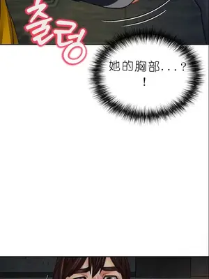 我見到一個自稱天魔的人 1-45話[完結]_00118