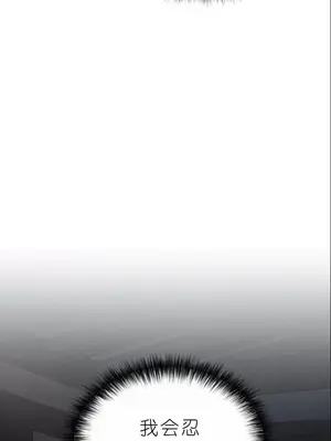 我見到一個自稱天魔的人 1-45話[完結]_00119