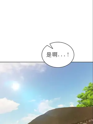 我見到一個自稱天魔的人 1-45話[完結]_00135