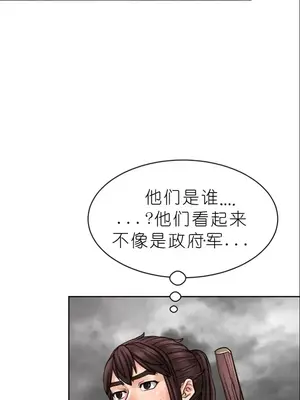 我見到一個自稱天魔的人 1-45話[完結]_00143