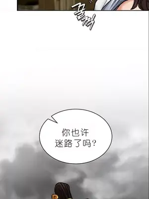 我見到一個自稱天魔的人 1-45話[完結]_00160