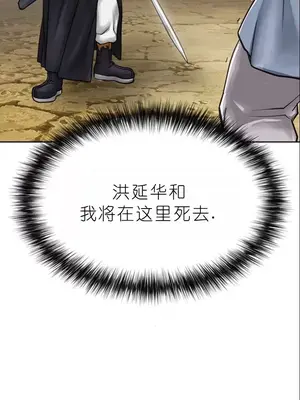 我見到一個自稱天魔的人 1-45話[完結]_00175