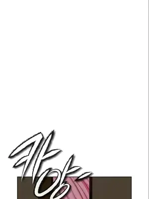 我見到一個自稱天魔的人 1-45話[完結]_00176