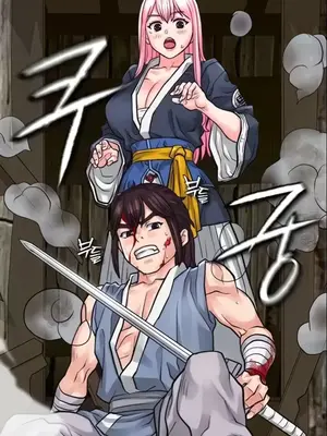 我見到一個自稱天魔的人 1-45話[完結]_00185