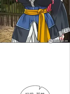 我見到一個自稱天魔的人 1-45話[完結]_00190