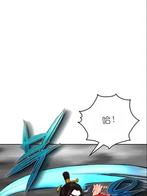 我見到一個自稱天魔的人 1-45話[完結]_00201