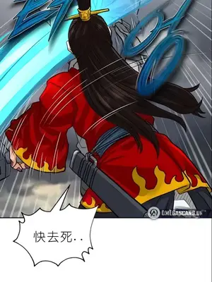 我見到一個自稱天魔的人 1-45話[完結]_00228