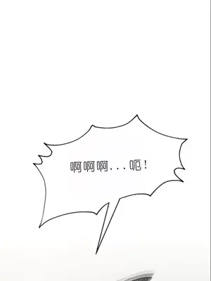 我見到一個自稱天魔的人 1-45話[完結]_00236