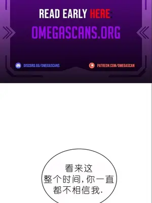 我見到一個自稱天魔的人 1-45話[完結]_00247