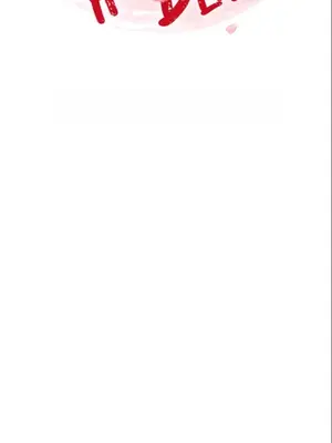 我見到一個自稱天魔的人 1-45話[完結]_00250