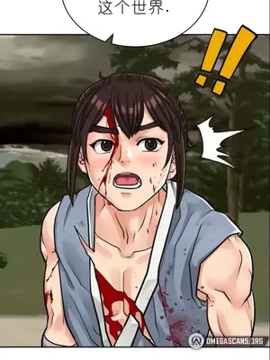 我見到一個自稱天魔的人 1-45話[完結]_00256