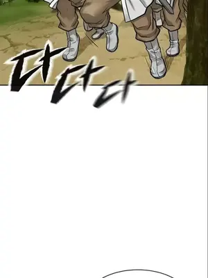 我見到一個自稱天魔的人 1-45話[完結]_00261