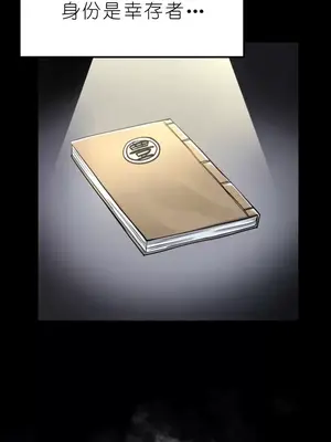 我見到一個自稱天魔的人 1-45話[完結]_00269