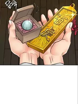 我見到一個自稱天魔的人 1-45話[完結]_00283