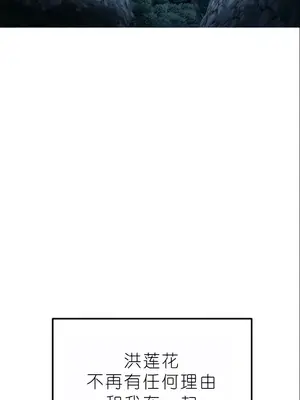 我見到一個自稱天魔的人 1-45話[完結]_00290