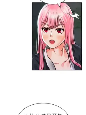 我見到一個自稱天魔的人 1-45話[完結]_00304