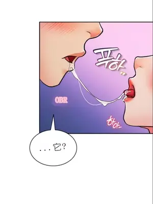 我見到一個自稱天魔的人 1-45話[完結]_00306