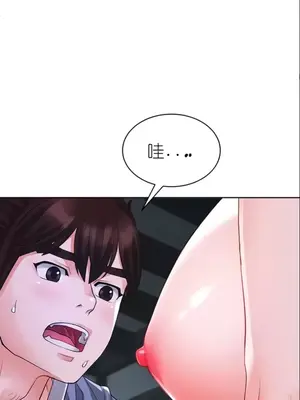 我見到一個自稱天魔的人 1-45話[完結]_00318