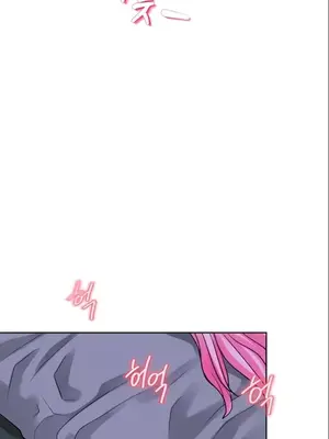 我見到一個自稱天魔的人 1-45話[完結]_00359