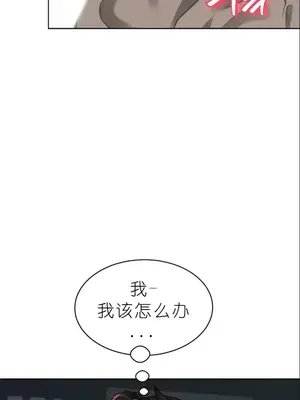 我見到一個自稱天魔的人 1-45話[完結]_00360