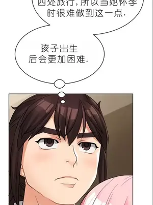 我見到一個自稱天魔的人 1-45話[完結]_00395