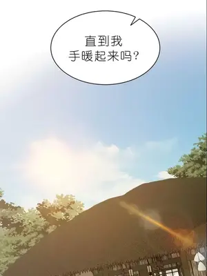 我見到一個自稱天魔的人 1-45話[完結]_00407