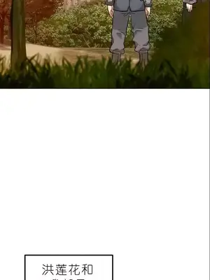 我見到一個自稱天魔的人 1-45話[完結]_00409