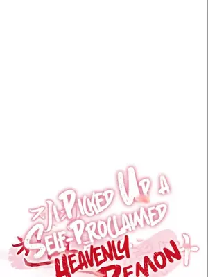 我見到一個自稱天魔的人 1-45話[完結]_00428