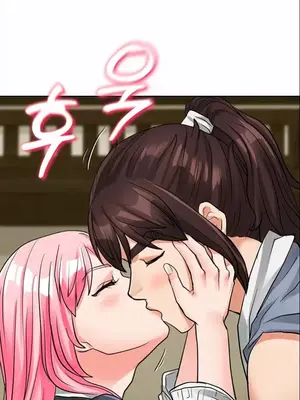 我見到一個自稱天魔的人 1-45話[完結]_00451