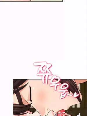 我見到一個自稱天魔的人 1-45話[完結]_00454