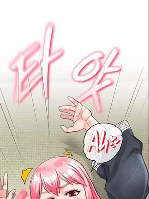 我見到一個自稱天魔的人 1-45話[完結]_00455