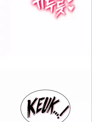 我見到一個自稱天魔的人 1-45話[完結]_00471