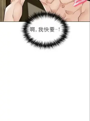 我見到一個自稱天魔的人 1-45話[完結]_00504