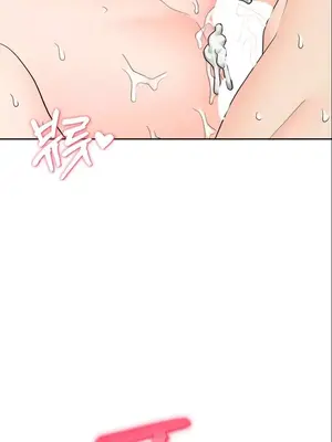 我見到一個自稱天魔的人 1-45話[完結]_00506