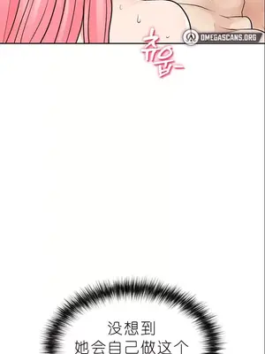 我見到一個自稱天魔的人 1-45話[完結]_00514