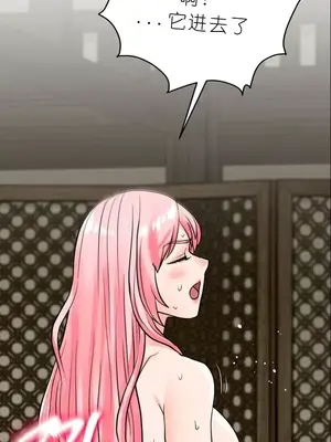 我見到一個自稱天魔的人 1-45話[完結]_00522