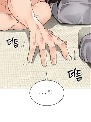 我見到一個自稱天魔的人 1-45話[完結]_00540