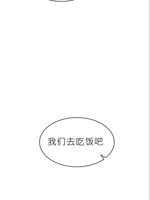 我見到一個自稱天魔的人 1-45話[完結]_00547