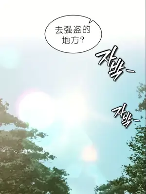 我見到一個自稱天魔的人 1-45話[完結]_00551